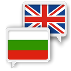 Bulgarian English Translate icono