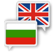Bulgare anglais Traduire