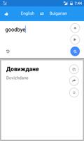 Bulgare anglais Traduire capture d'écran 1