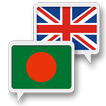 Bengali anglais Traduire