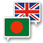 Bengali English Translate icon