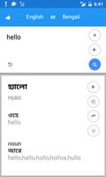 Bengali anglais Traduire Affiche