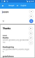 Bengali anglais Traduire capture d'écran 2