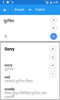 Bengali anglais Traduire capture d'écran 3