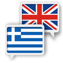 Grec Anglais Traduire APK