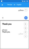 Persian English Translate ภาพหน้าจอ 2