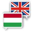 Венгерский Английский