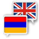 Армянский Русский Переводчик APK
