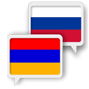 Armenian russe Traduire APK