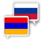 Armenian russe Traduire icône