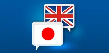 Inglese Giapponese Tradurre