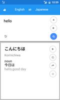 Japonca İngilizce Çeviri gönderen