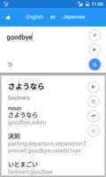 Japanese English Translate syot layar 1