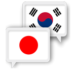 Japonais Coréen Traduire icône