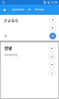 Japanese Korean Translate syot layar 1
