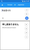 Japonais Coréen Traduire capture d'écran 3