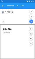 Thai Japanese Traduire Affiche