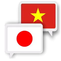 Скачать Японский Вьетнамский Перевести XAPK