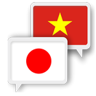 Vietnamien japonais Traduire icône
