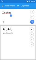 Japanese Vietnamese Translate স্ক্রিনশট 2