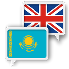 Kazakh English Translate آئیکن