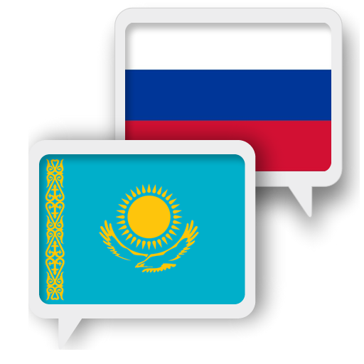 Kazakh Russian Translate