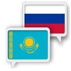Kazajo, ruso Traducir icono
