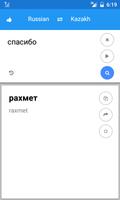 Kazakh Russian Translate الملصق