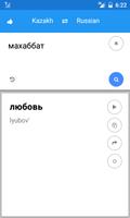 Kazakh Russian Translate تصوير الشاشة 2