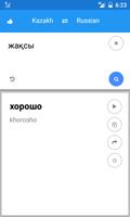 Kazakh Russian Translate screenshot 3
