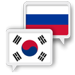 Korean Russian Translate
