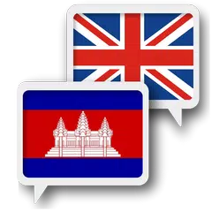 Khmer Inglés Traducir