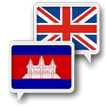 Khmer anglais Traduire