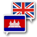 Khmer anglais Traduire APK