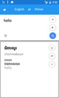 Khmer anglais Traduire Affiche