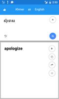 Khmer anglais Traduire capture d'écran 3