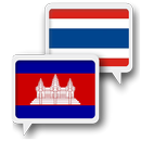 Khmer Thaï Traduire APK