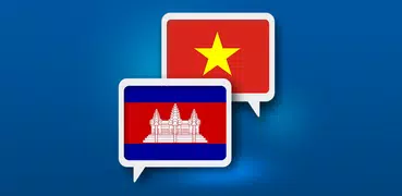 高棉語越南語翻譯