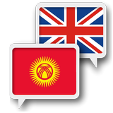 Kirghize anglais Traduire icône