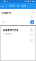 Kyrgyz English Translate تصوير الشاشة 1