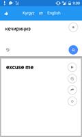 Kyrgyz English Translate syot layar 3