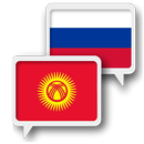 Kyrgyz Russian Translate APK