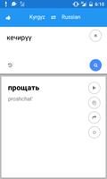 Kirghize russe Traduire capture d'écran 3