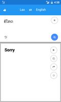 Lao Englisch übersetzen Screenshot 3