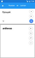 ラトビア語ロシア語翻訳 スクリーンショット 1