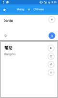 Malay Chinese Translate capture d'écran 2