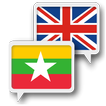 Myanmar Englisch übersetzen