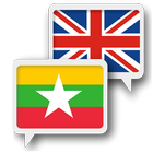 Myanmar Inggeris Terjemahan ikon