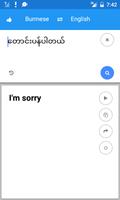 Myanmar English Translate Ekran Görüntüsü 3