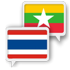 Myanmar Thai Translate APK
